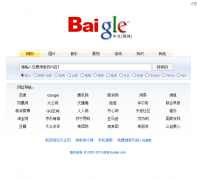 ٹbaigle.com