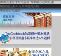 ͨйamericanexpress.com.cn