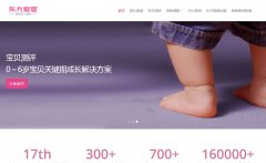 Ӥbabycare.cn