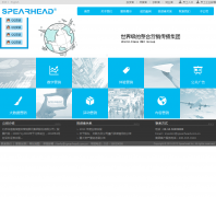 spearhead.com.cn