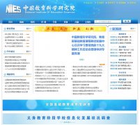 йѧоԺwww.nies.net.cn