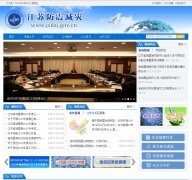 ʡwww.js-seism.gov.cn