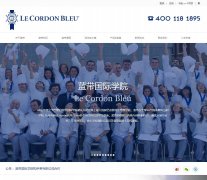 ѧԺվwww.lecordonbleu.com.cn