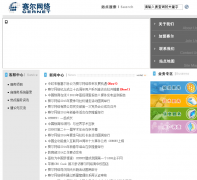 ޹˾cernet.com