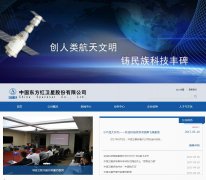 йwww.spacesat.com.cn