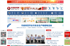 www.aknews.gov.cn