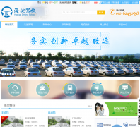 Уhaijia.com.cn