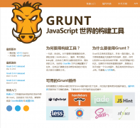 Gruntgruntjs.net