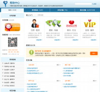 ٺhelp.baihe.com