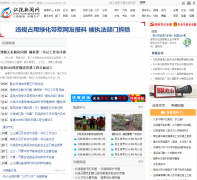 ¤ yilongnews.com