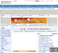 dingzhoudaily.com