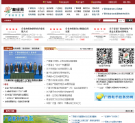 www.gxi.gov.cn