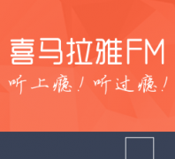 ϲFMٷ blog.ximalaya.com