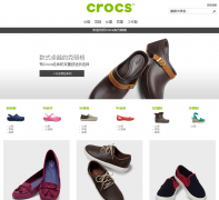 й crocs.cn