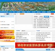 jzchina.gov.cn