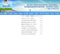 ʡ֯jsdm.org.cn