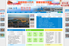 ˶yidu.gov.cn