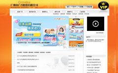 йٹɷ޹˾grandbuy.com.cn