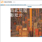 ·͸cn.reuters.com