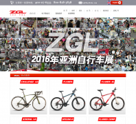 ZGLгƷٷվ carbonbiking.com