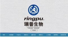 www.ringpu.com