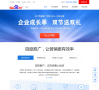 ٶƹٷվe.baidu.com