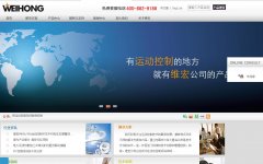 άɷweihong.com.cn