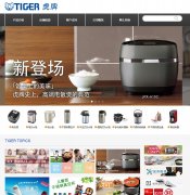 www.tiger-corporation.cn