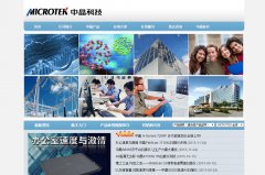 ϺоƼ޹˾microtek.com.cn