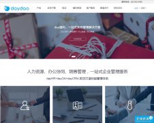 www.daydao.com