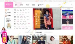 lady.taobao.com