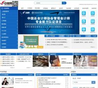 ˰taxchina.com