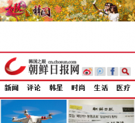 ֮ ձcnnews.chosun.com