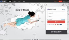 ٶyun.baidu.com