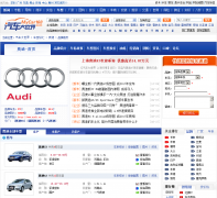 aodi.auto.mycar168.com