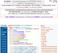 ʦƸshifansheng.net