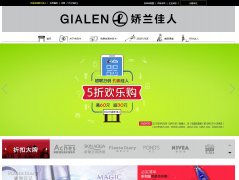 www.gialen.com