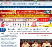 żҽ zjjnews.cn