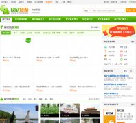 baoding.cncn.com