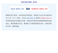 Ͼҵѧnjut.edu.cn