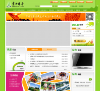 ogb.com.cn