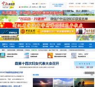 nhnews.com.cn