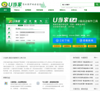 Uҹudangjia.com