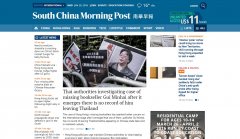 ϻ籨www.scmp.com