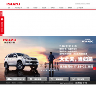 ISUZUʮjiangxi-isuzu.cn