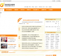 ʳƷxiuxianshipin.com.cn