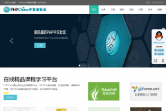 PHPChina  phpchina.com