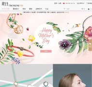 ٷ鱦cneshop.chowsangsang.com