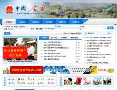 www.qingyun.gov.cn