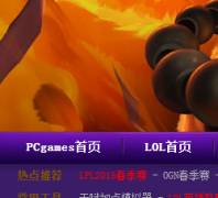 ̫ƽLOLӢ˹רgl.pcgames.com.cn